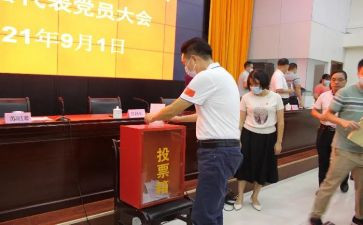 班主任评选优秀事迹通用7篇