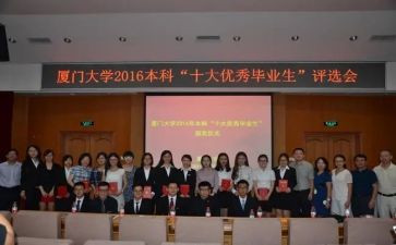 评选优秀教师申请书范文5篇