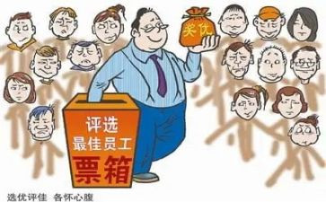 评优秀教师述职报告范文8篇