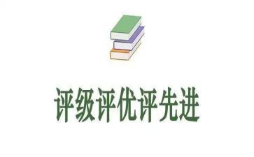评优秀学生申请书500字7篇
