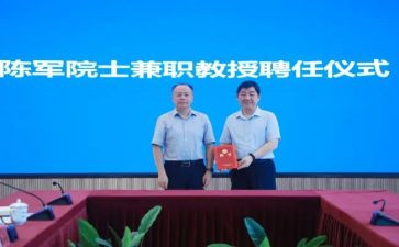 教师聘任申请书精选8篇