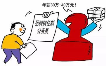 教师聘任申请书通用6篇