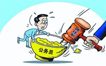 教师聘任申请书优质7篇