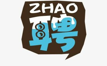 诊所聘用医生合同5篇
