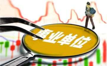 销售人员聘用合同7篇
