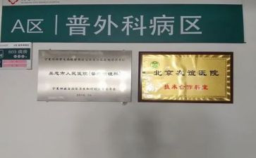 普外工作总结最新8篇