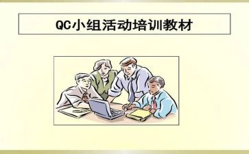 2024oqc个人总结模板6篇