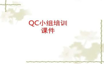 品质ipqc个人年度总结6篇