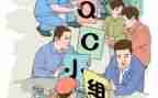 2024oqc个人总结优质5篇