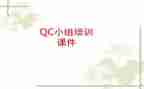 品质ipqc个人年度总结6篇