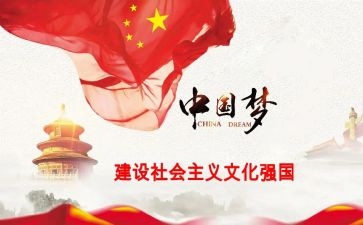 强国心得体会5篇