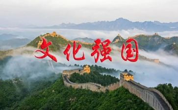 爱国强国的作文1000字8篇
