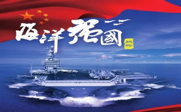 强国梦作文800字5篇