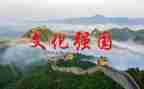 爱国强国的作文1000字8篇