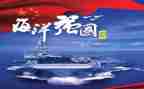 强国梦作文800字5篇
