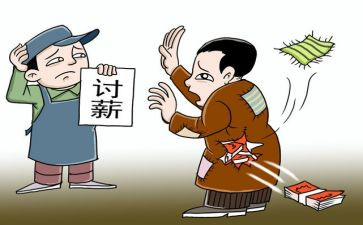 根治农民工资欠薪工作总结5篇