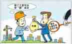 根治欠薪整改报告8篇