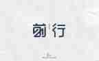伴我前行作文最新6篇