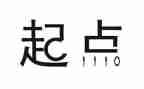 新起点共奋进演讲稿5篇