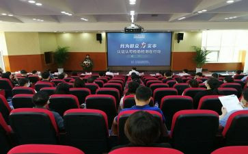 早启动会心得体会6篇