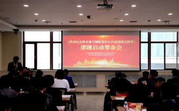 读书活动启动会讲话稿7篇