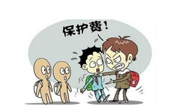 校园欺凌事件心得体会6篇