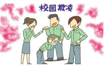 防欺凌幼儿园活动方案6篇