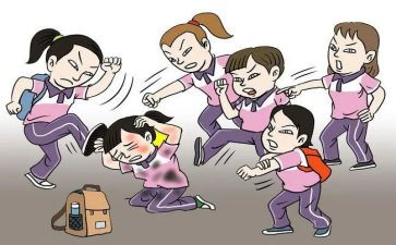防校园欺凌安全教育教案5篇