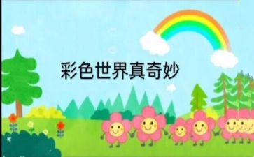《奇妙的数学王国》读后感6篇