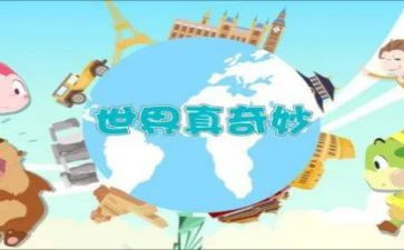 奇妙梦境作文6篇