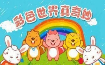 我奇妙的家作文优质5篇