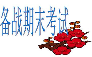 老师期末总结通用5篇