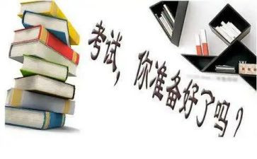 期末考试前的演讲稿5篇