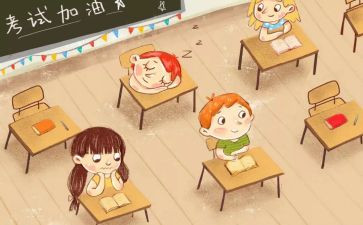学期末老师心得体会6篇