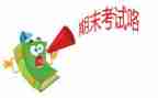辅导员工作期末总结5篇