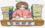 村小学期末工作总结最新6篇