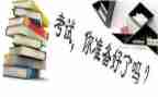部门期末总结通用6篇