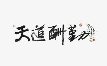 医院后勤月工作计划范文8篇