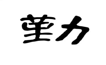 中学后勤年度考核个人总结7篇
