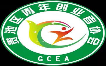 青创活动策划模板优质7篇