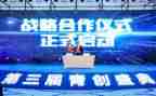 青创活动策划模板通用5篇
