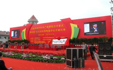 企业庆典的演讲稿6篇