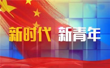 中青干部培训班讲话心得体会6篇