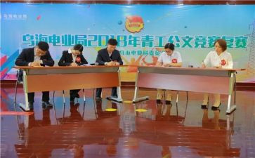 2024团青工作述职报告范文优质5篇