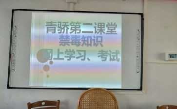 青骄课堂心得体会参考7篇