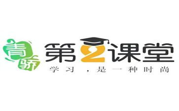 青骄课堂心得体会推荐7篇
