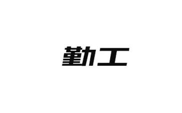 医院后勤工作总结个人总结范文7篇