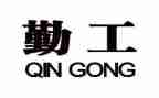后勤工作人员工作总结优质7篇