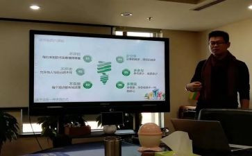青培教师培训总结报告5篇