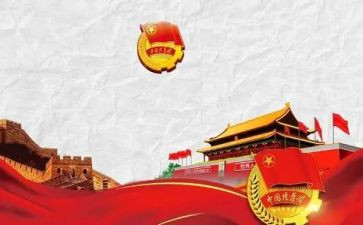 青团的教案8篇